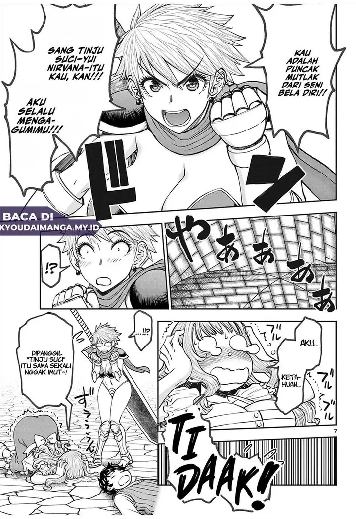 image-komik-ura-dungeon-okusan-chapter-4-6/17