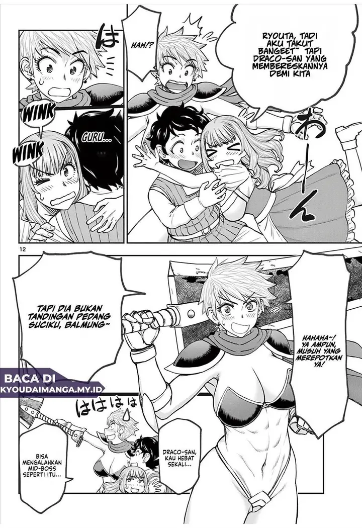 image-komik-ura-dungeon-okusan-chapter-4-11/17