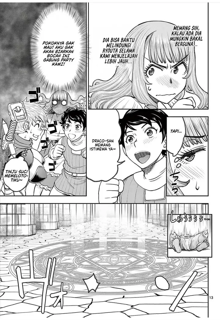 image-komik-ura-dungeon-okusan-chapter-4-12/17