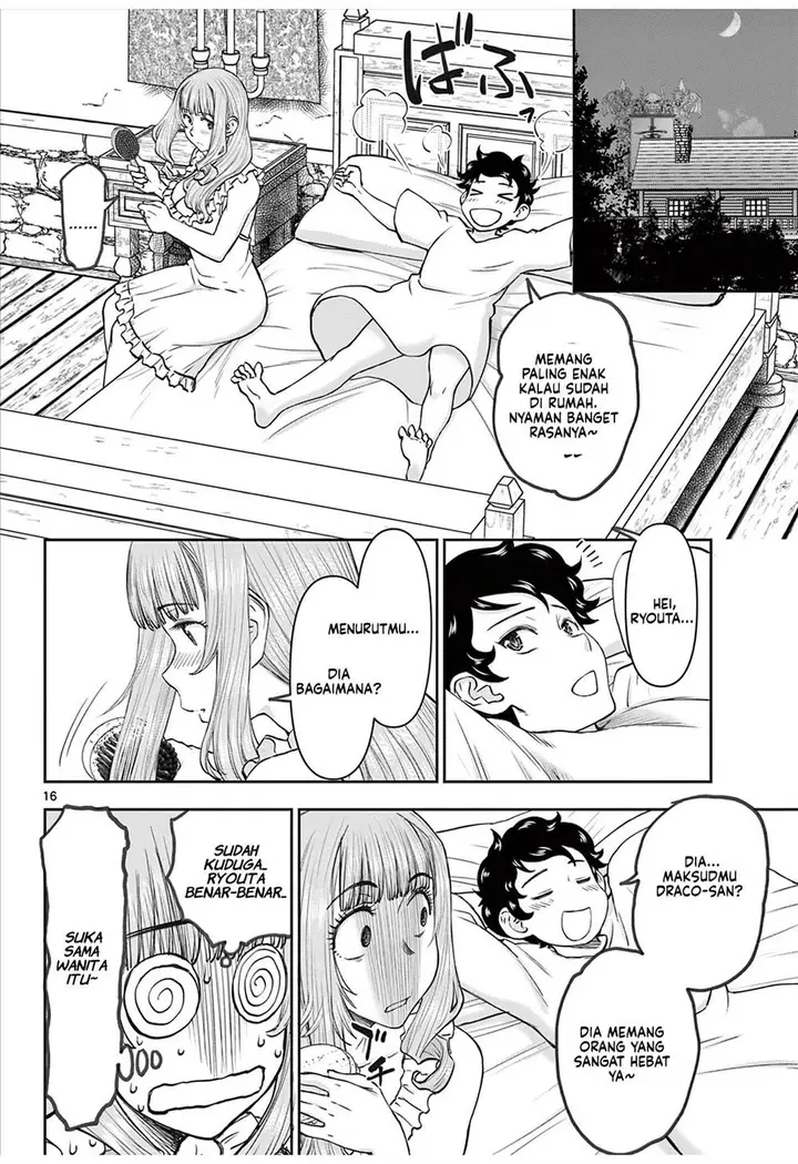 image-komik-ura-dungeon-okusan-chapter-4-14/17