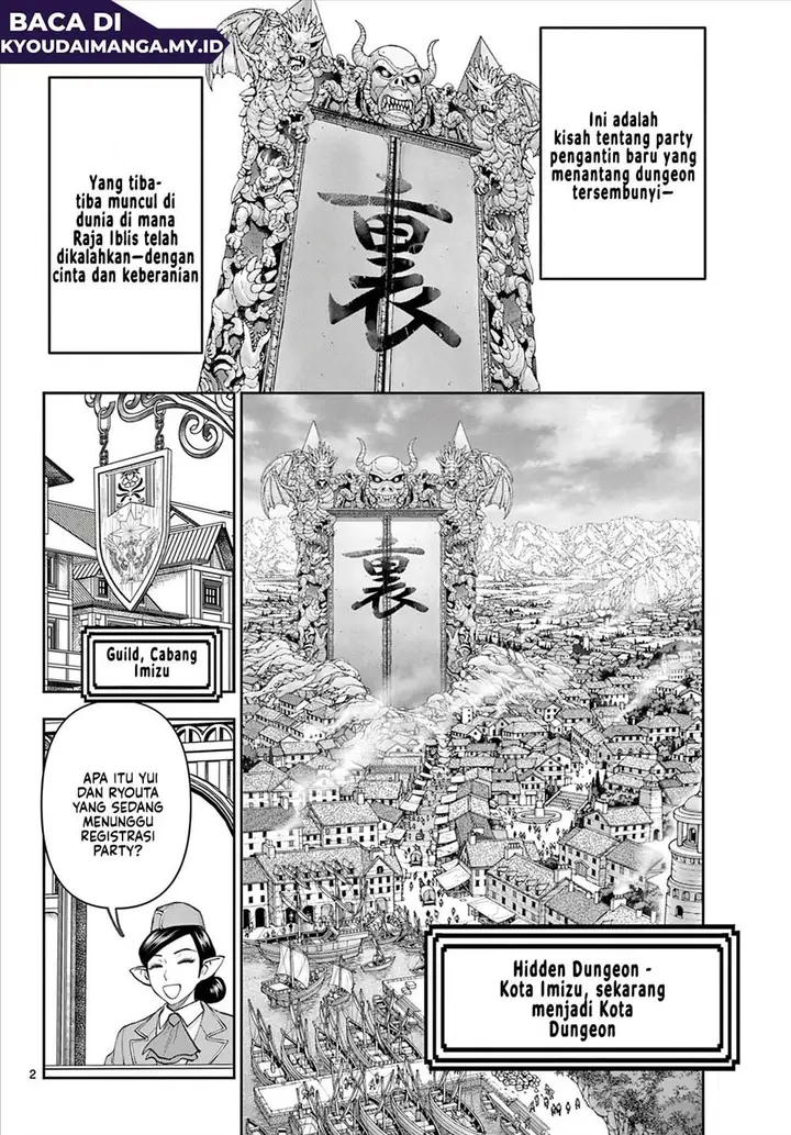 image-komik-ura-dungeon-okusan-chapter-5-1/18