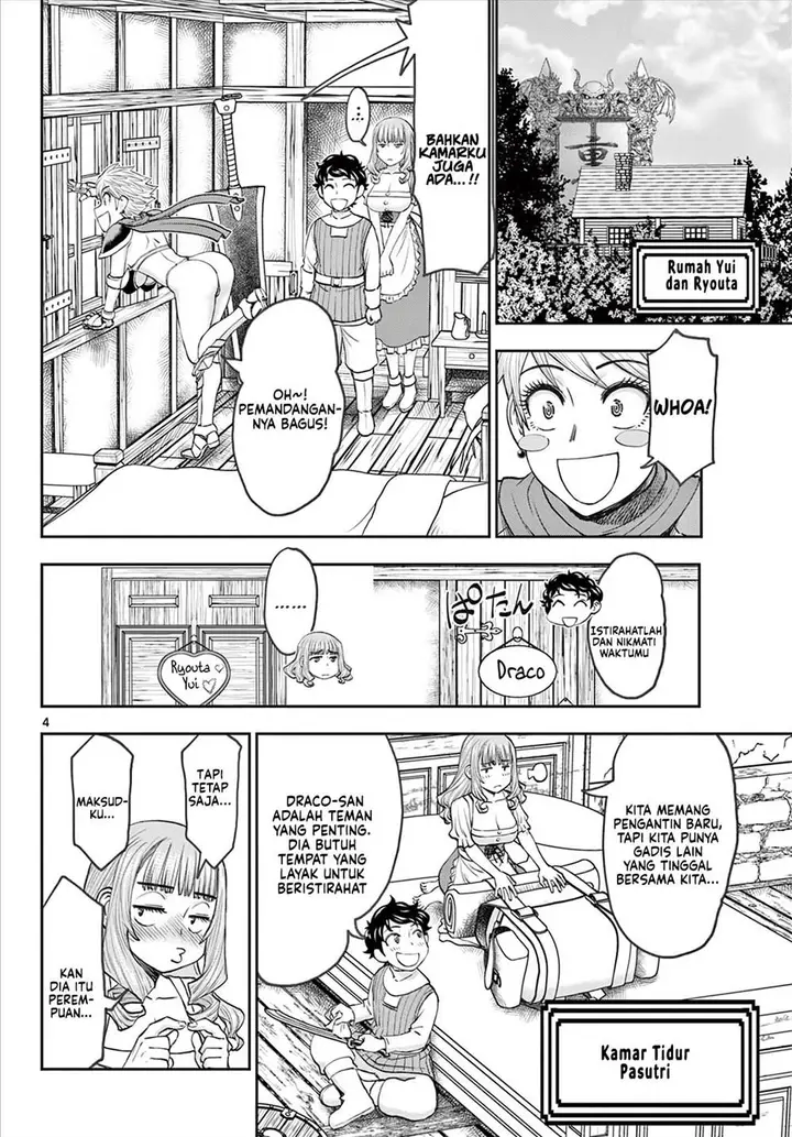 image-komik-ura-dungeon-okusan-chapter-5-3/18