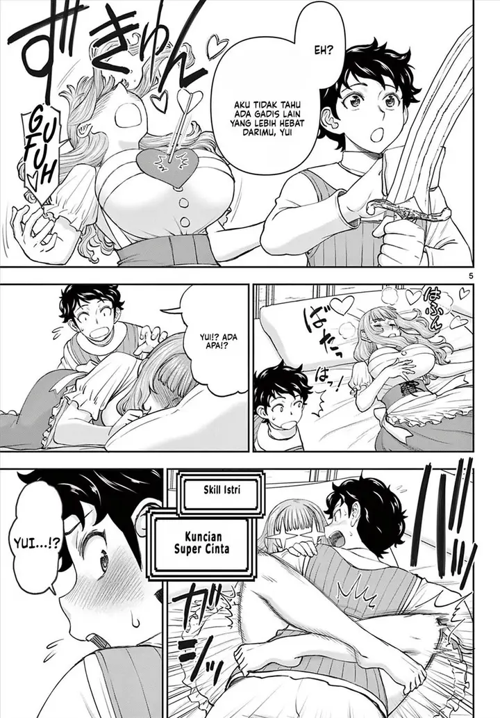 image-komik-ura-dungeon-okusan-chapter-5-4/18