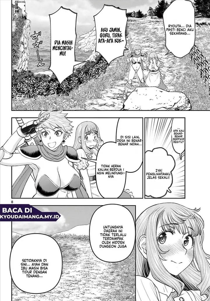 image-komik-ura-dungeon-okusan-chapter-5-7/18