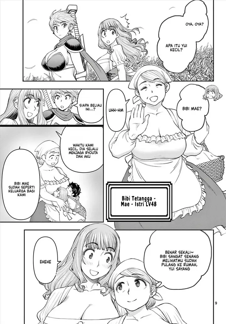 image-komik-ura-dungeon-okusan-chapter-5-8/18