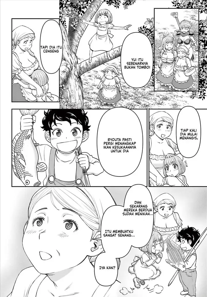 image-komik-ura-dungeon-okusan-chapter-5-9/18