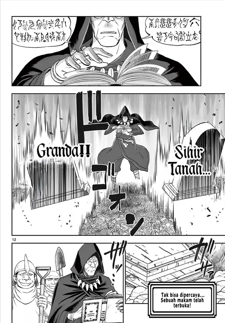 image-komik-ura-dungeon-okusan-chapter-5-11/18