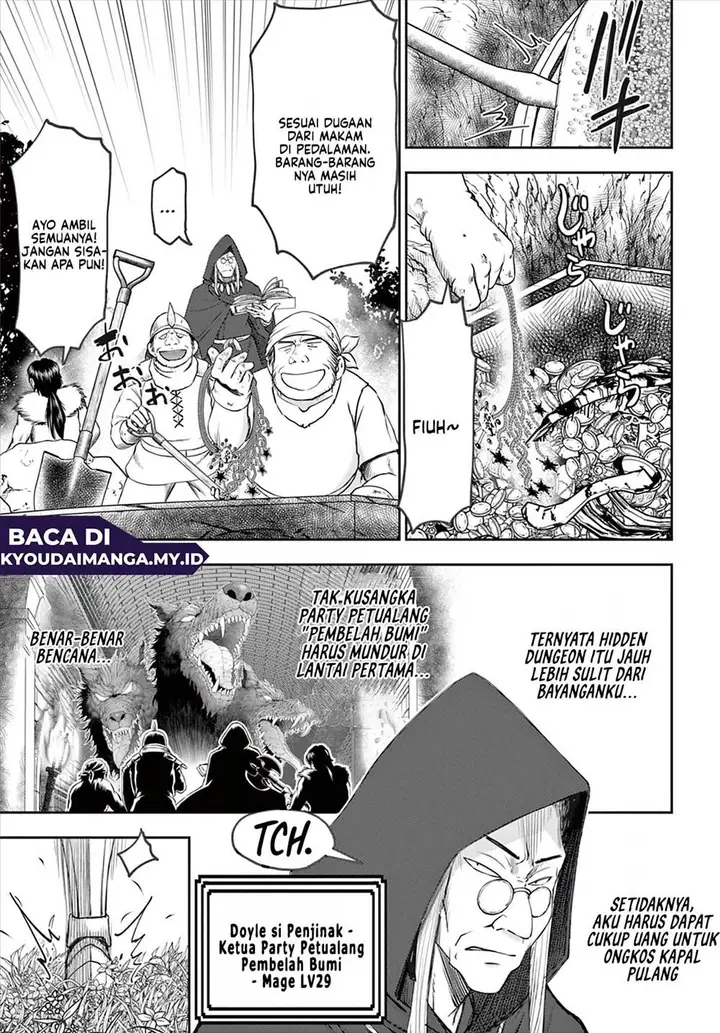 image-komik-ura-dungeon-okusan-chapter-5-12/18