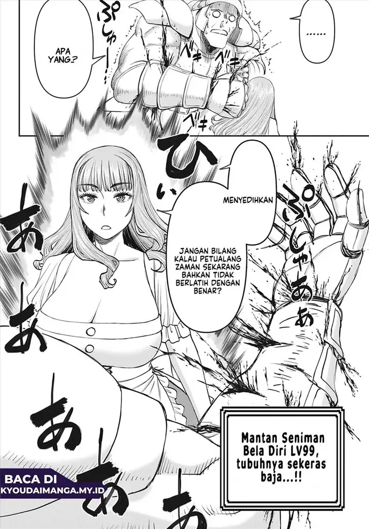 image-komik-ura-dungeon-okusan-chapter-5-17/18