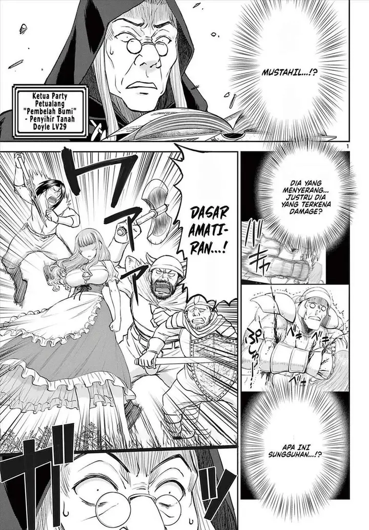 image-komik-ura-dungeon-okusan-chapter-6-0/18