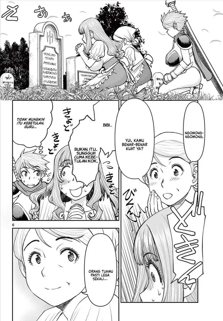 image-komik-ura-dungeon-okusan-chapter-6-5/18