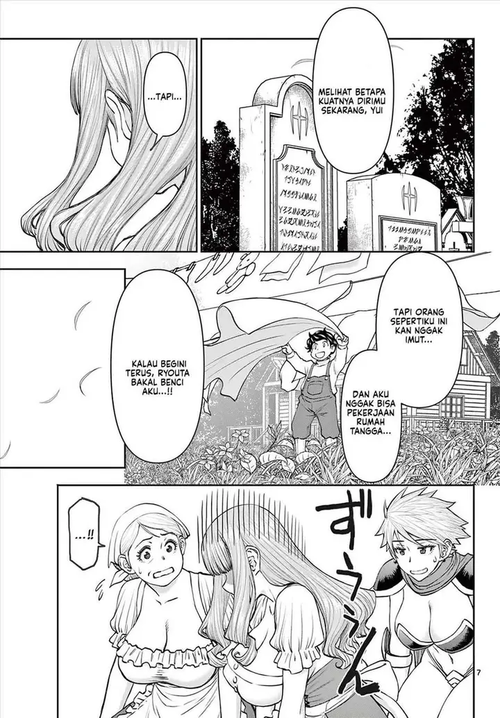 image-komik-ura-dungeon-okusan-chapter-6-6/18