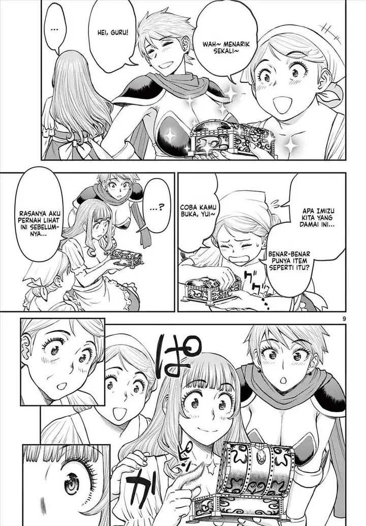 image-komik-ura-dungeon-okusan-chapter-6-8/18