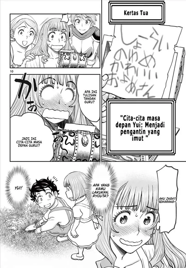 image-komik-ura-dungeon-okusan-chapter-6-9/18