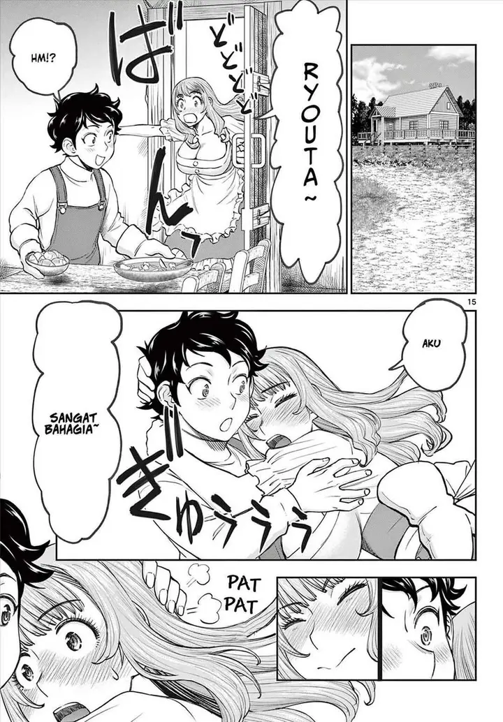 image-komik-ura-dungeon-okusan-chapter-6-14/18