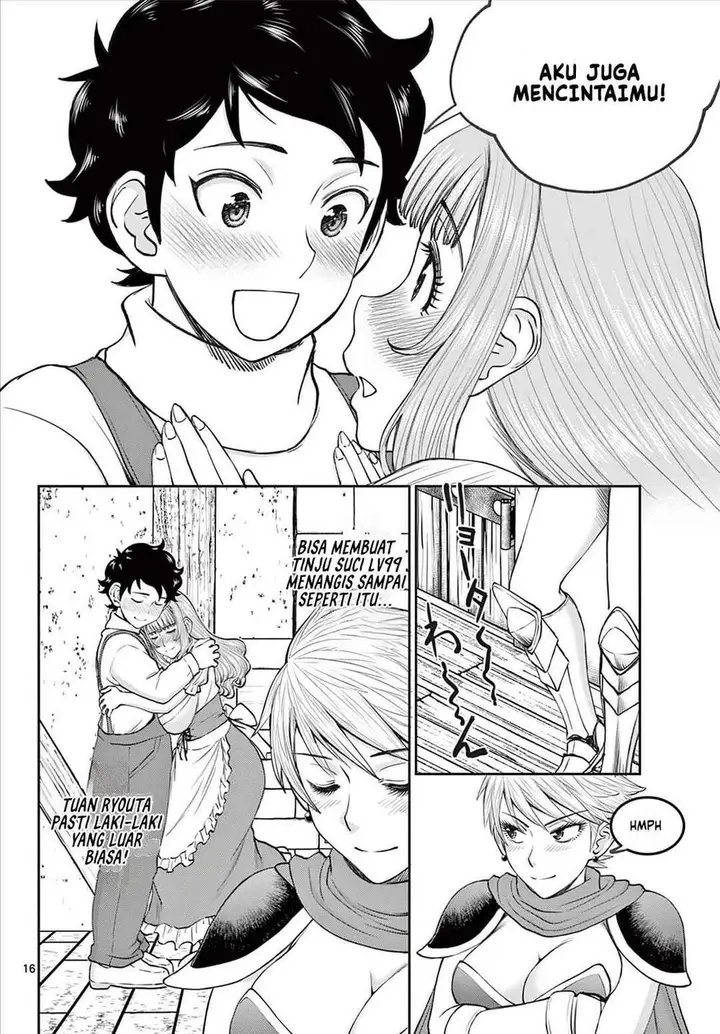 image-komik-ura-dungeon-okusan-chapter-6-15/18