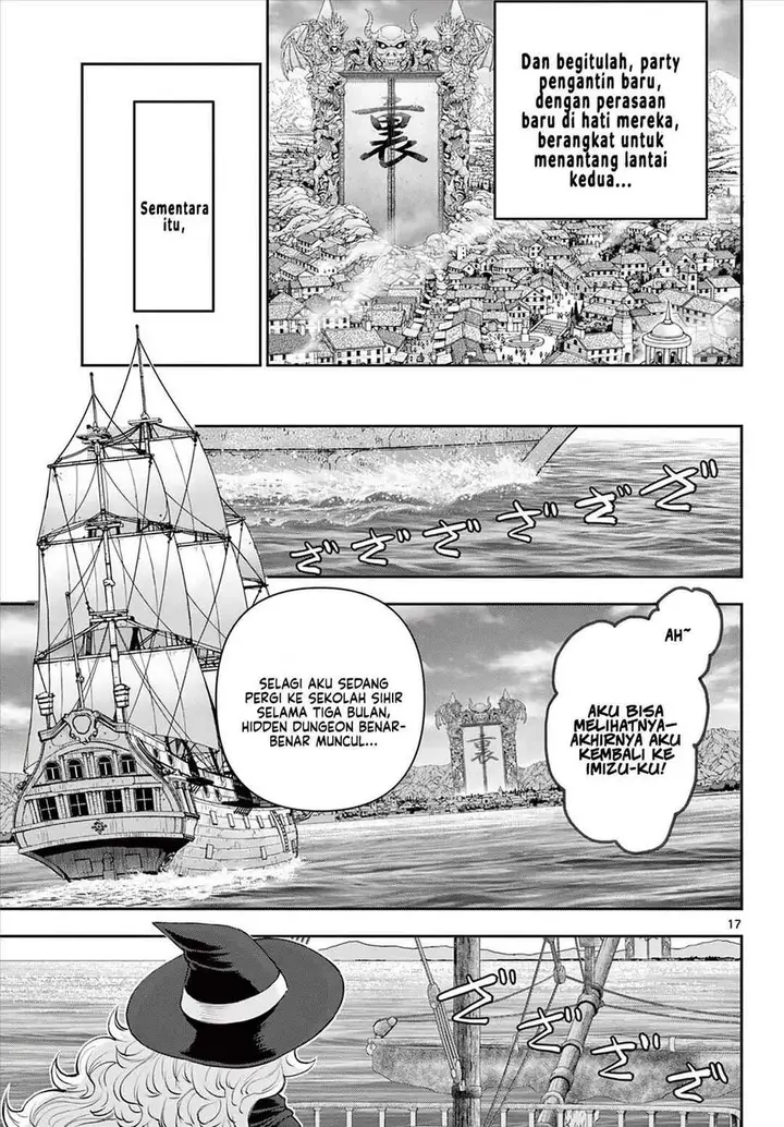 image-komik-ura-dungeon-okusan-chapter-6-16/18
