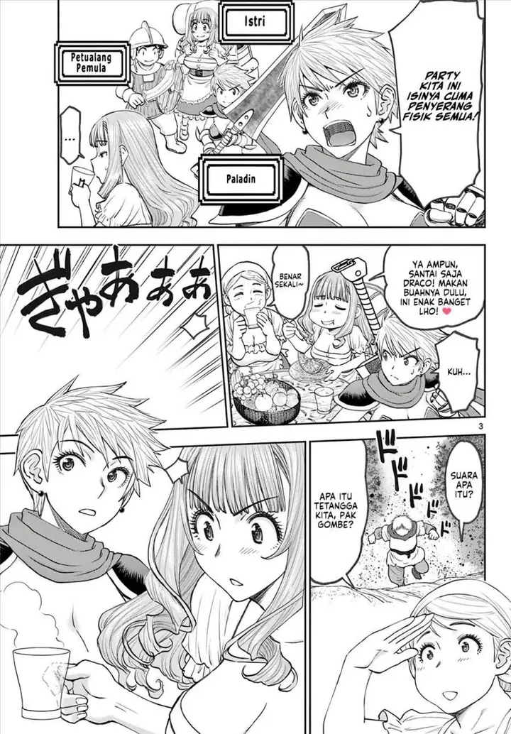 image-komik-ura-dungeon-okusan-chapter-7-2/18