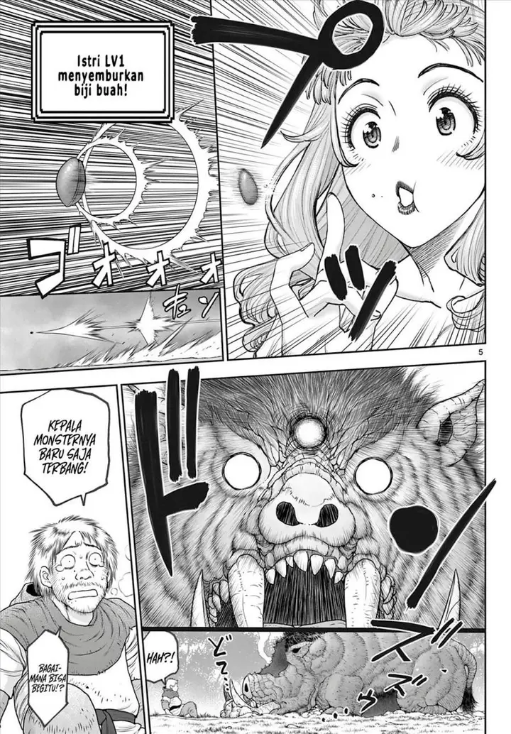 image-komik-ura-dungeon-okusan-chapter-7-4/18