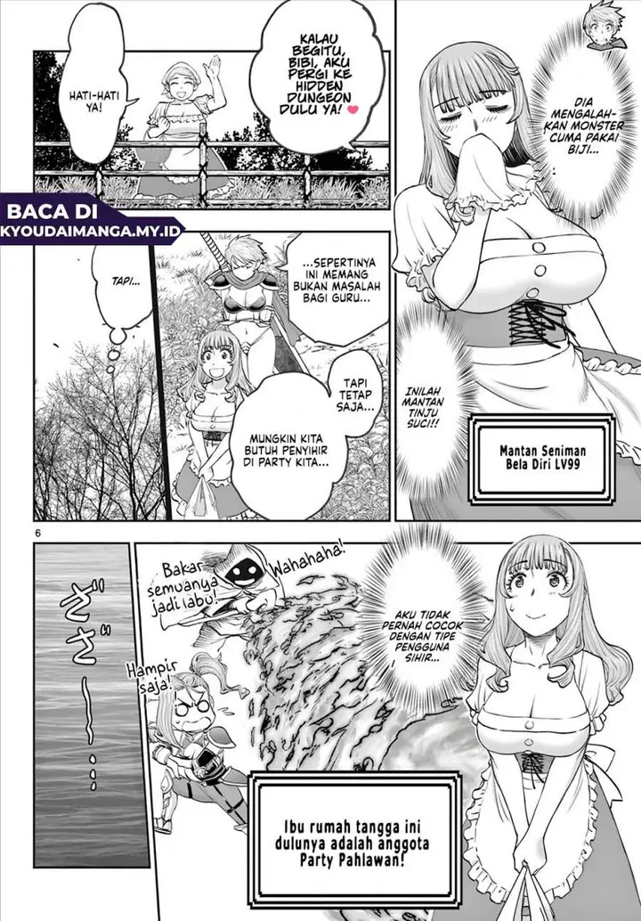 image-komik-ura-dungeon-okusan-chapter-7-5/18