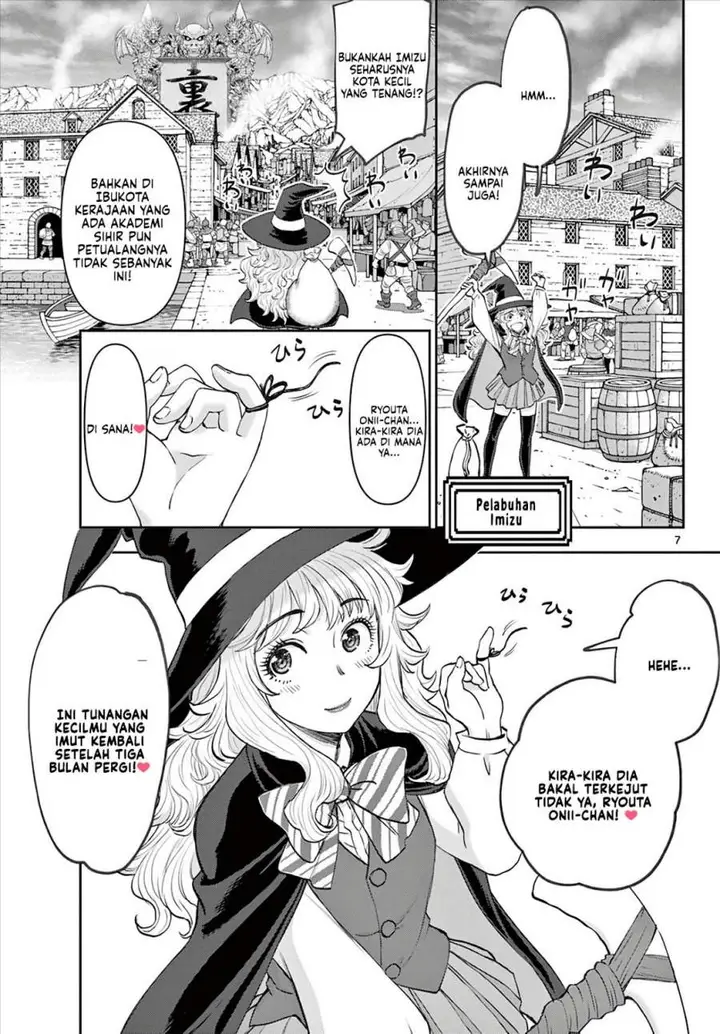 image-komik-ura-dungeon-okusan-chapter-7-6/18