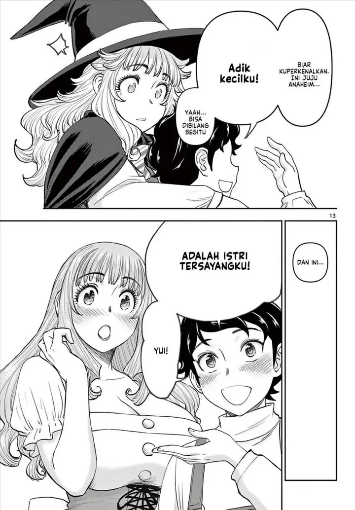 image-komik-ura-dungeon-okusan-chapter-7-12/18