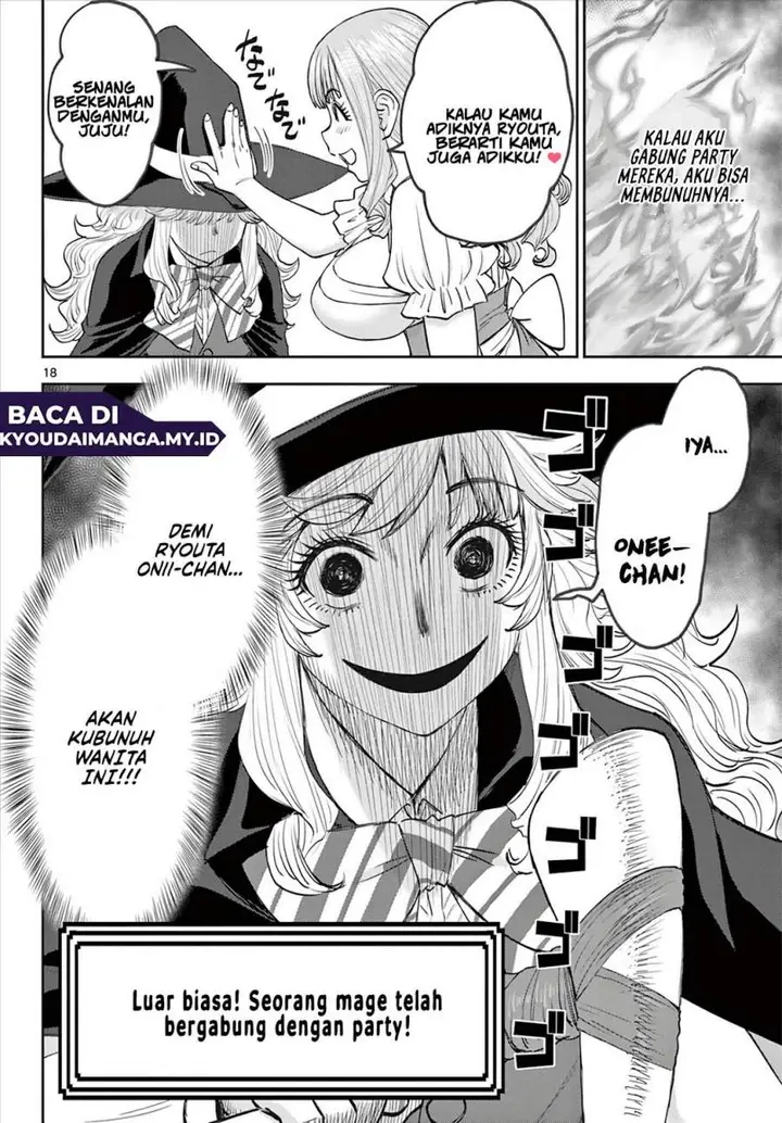 image-komik-ura-dungeon-okusan-chapter-7-17/18