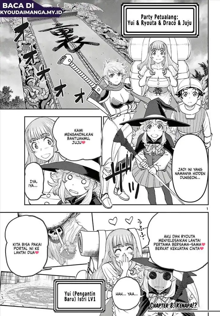 image-komik-ura-dungeon-okusan-chapter-8-0/18