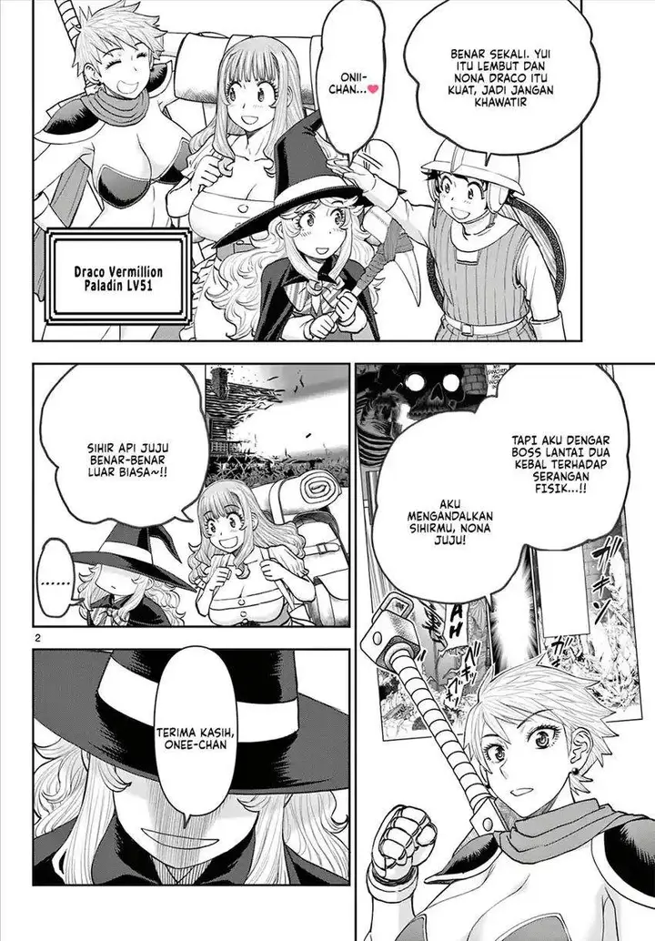 image-komik-ura-dungeon-okusan-chapter-8-1/18