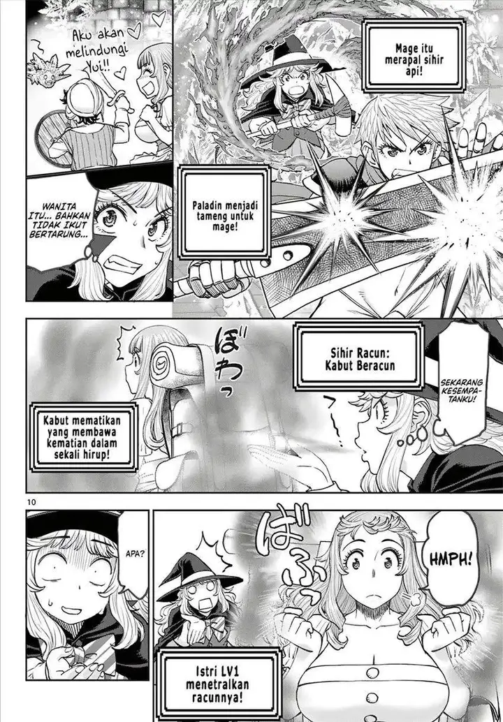 image-komik-ura-dungeon-okusan-chapter-8-9/18