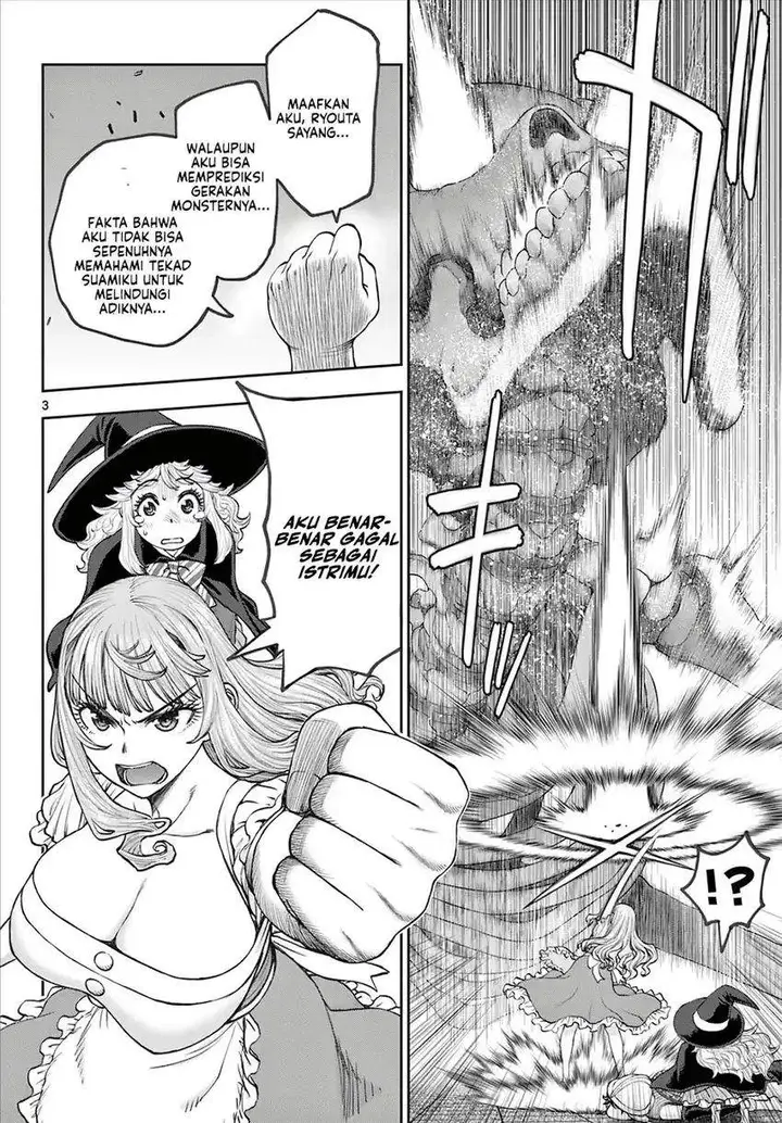 image-komik-ura-dungeon-okusan-chapter-9-2/19