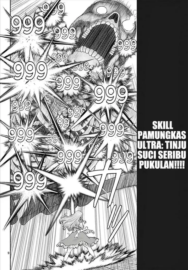 image-komik-ura-dungeon-okusan-chapter-9-8/19