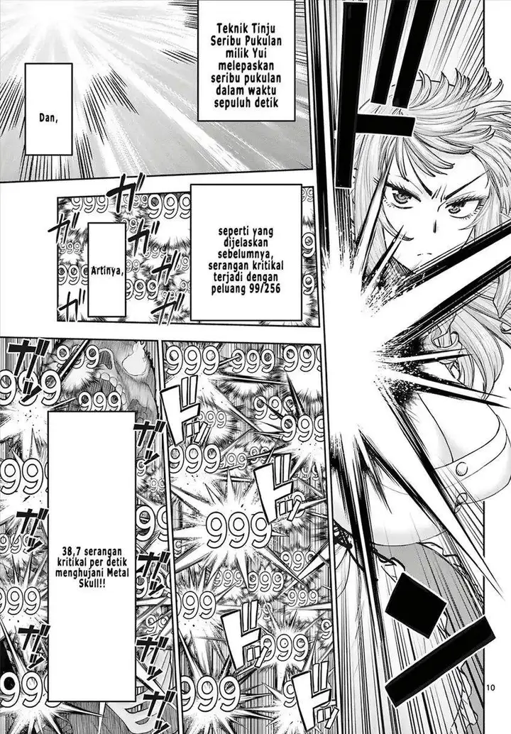 image-komik-ura-dungeon-okusan-chapter-9-9/19