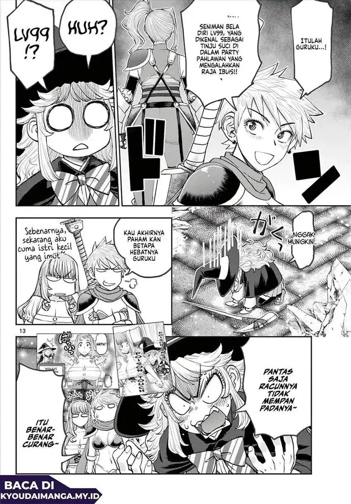 image-komik-ura-dungeon-okusan-chapter-9-12/19