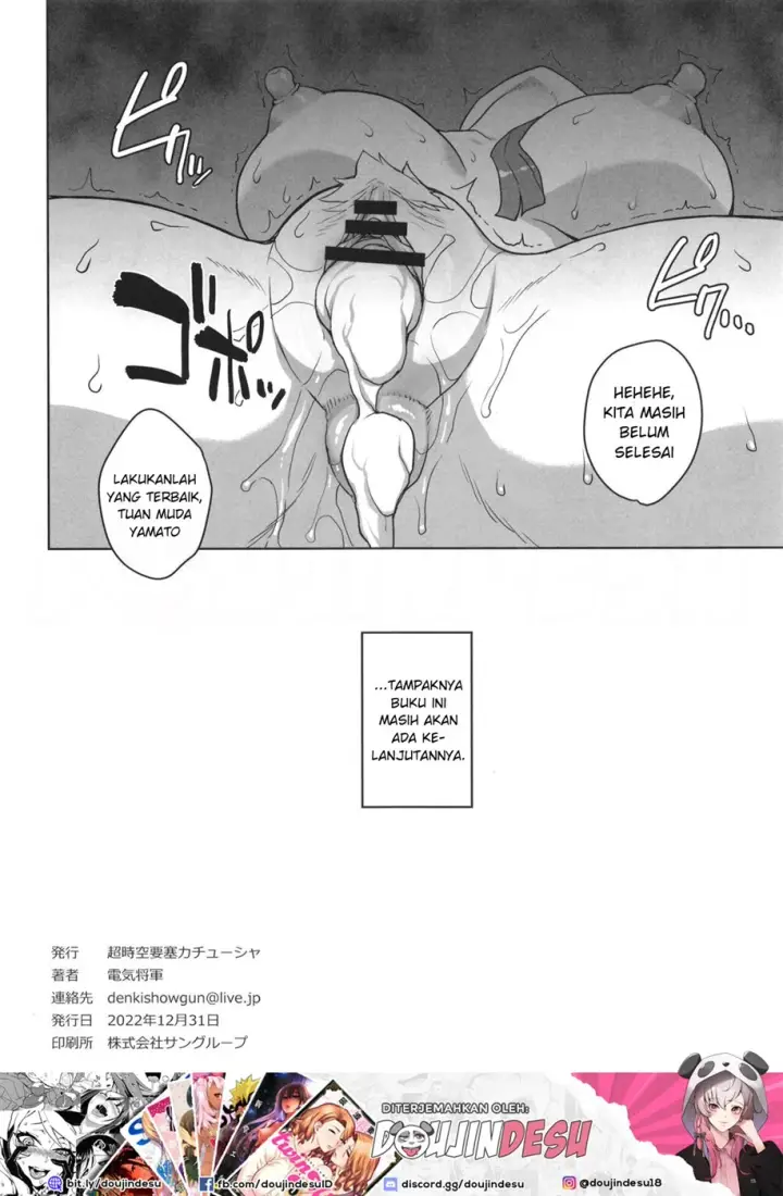 image-komik-ura-nisshi-chapter-01-24/27