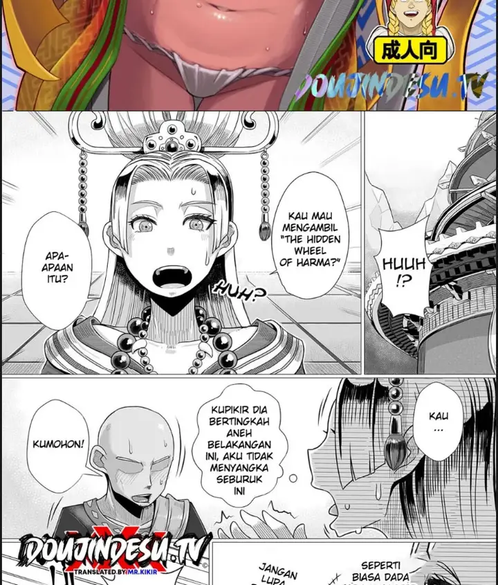 image-komik-ura-renbu-touma-chapter-01-end-1/18