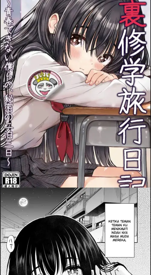 image-komik-ura-shuugaku-ryokou-nikki-chapter-01-0/45