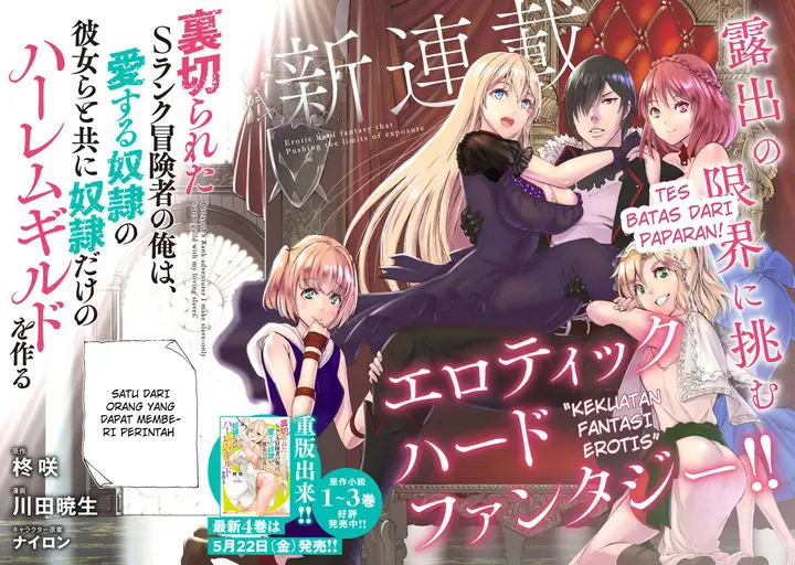 image-komik-uragirareta-s-rank-boukensha-no-ore-wa-aisuru-dorei-no-kanojora-to-tomoni-dorei-dake-no-harem-guild-o-tsukuru-chapter-1-2/21