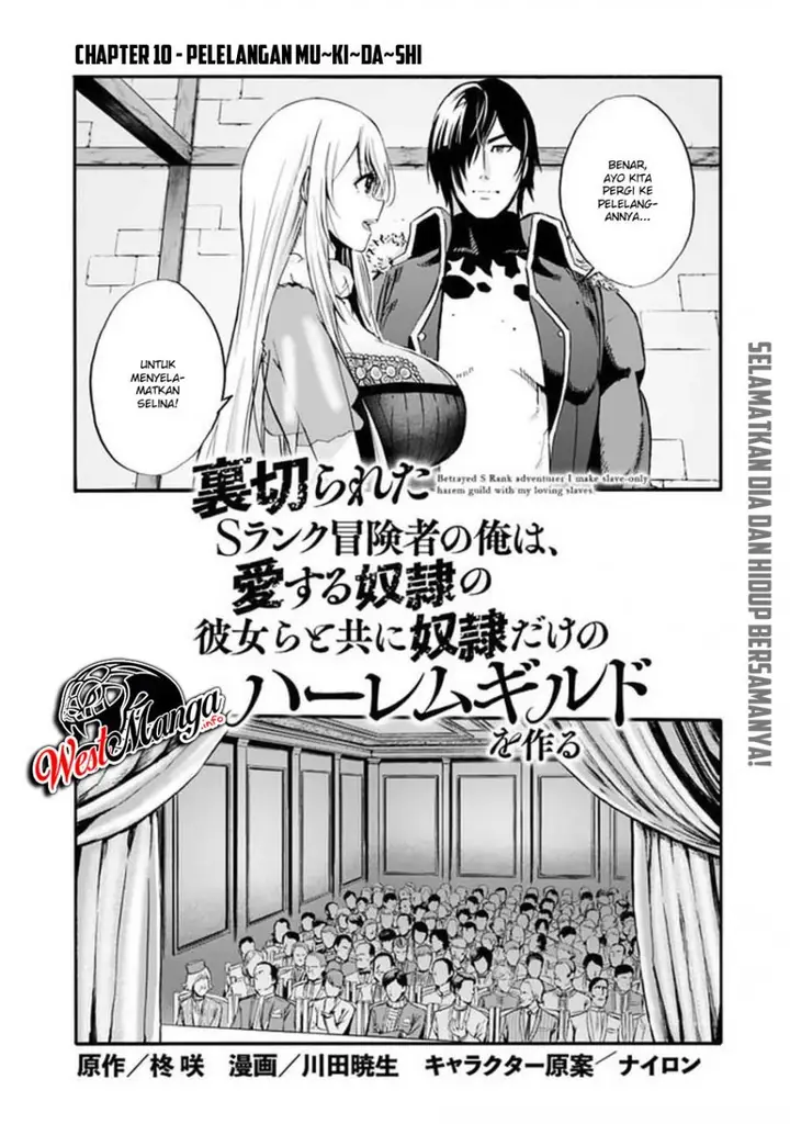 image-komik-uragirareta-s-rank-boukensha-no-ore-wa-aisuru-dorei-no-kanojora-to-tomoni-dorei-dake-no-harem-guild-o-tsukuru-chapter-10-3/21