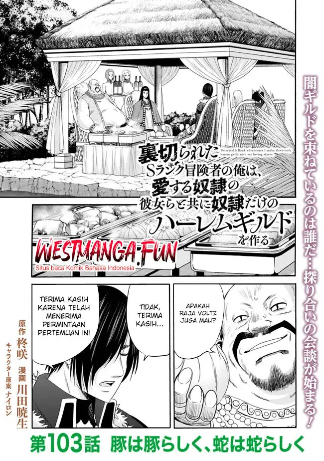 image-komik-uragirareta-s-rank-boukensha-no-ore-wa-aisuru-dorei-no-kanojora-to-tomoni-dorei-dake-no-harem-guild-o-tsukuru-chapter-103-0/16