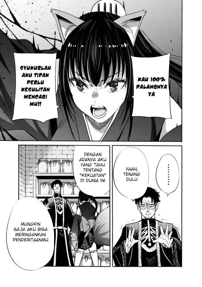 image-komik-uragirareta-s-rank-boukensha-no-ore-wa-aisuru-dorei-no-kanojora-to-tomoni-dorei-dake-no-harem-guild-o-tsukuru-chapter-104-15/18