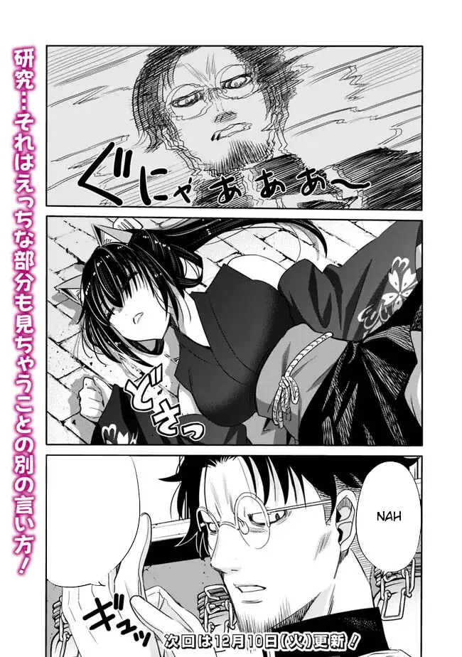 image-komik-uragirareta-s-rank-boukensha-no-ore-wa-aisuru-dorei-no-kanojora-to-tomoni-dorei-dake-no-harem-guild-o-tsukuru-chapter-104-17/18