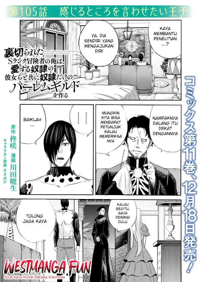 image-komik-uragirareta-s-rank-boukensha-no-ore-wa-aisuru-dorei-no-kanojora-to-tomoni-dorei-dake-no-harem-guild-o-tsukuru-chapter-105-0/18