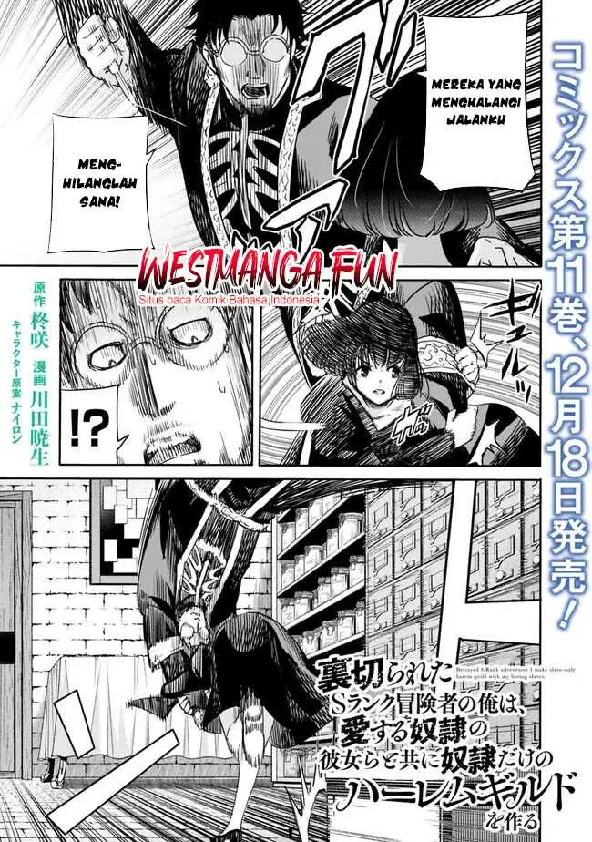 image-komik-uragirareta-s-rank-boukensha-no-ore-wa-aisuru-dorei-no-kanojora-to-tomoni-dorei-dake-no-harem-guild-o-tsukuru-chapter-106-0/18