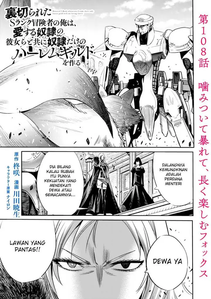 image-komik-uragirareta-s-rank-boukensha-no-ore-wa-aisuru-dorei-no-kanojora-to-tomoni-dorei-dake-no-harem-guild-o-tsukuru-chapter-108-0/17