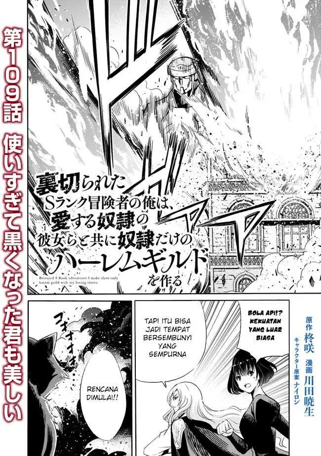 image-komik-uragirareta-s-rank-boukensha-no-ore-wa-aisuru-dorei-no-kanojora-to-tomoni-dorei-dake-no-harem-guild-o-tsukuru-chapter-109-1/18