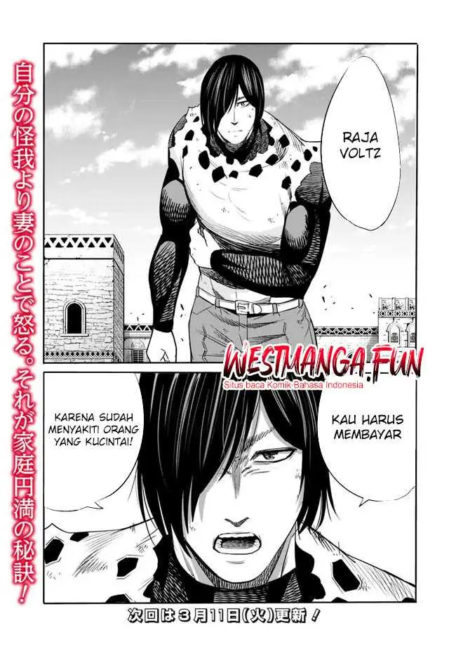 image-komik-uragirareta-s-rank-boukensha-no-ore-wa-aisuru-dorei-no-kanojora-to-tomoni-dorei-dake-no-harem-guild-o-tsukuru-chapter-109-17/18