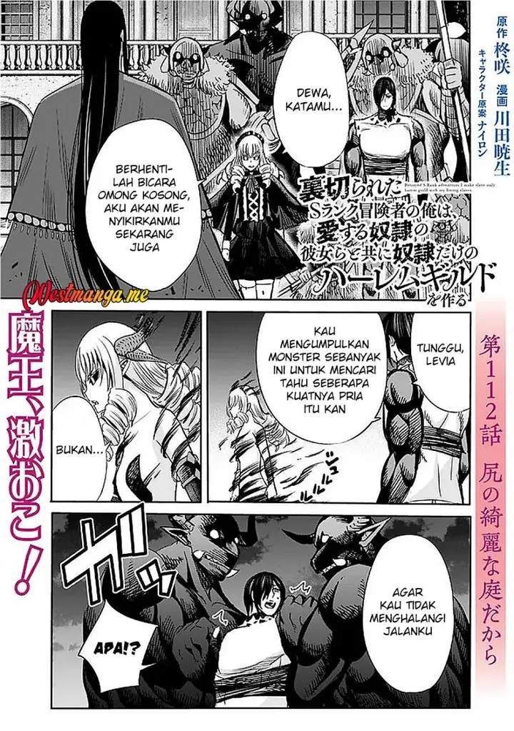 image-komik-uragirareta-s-rank-boukensha-no-ore-wa-aisuru-dorei-no-kanojora-to-tomoni-dorei-dake-no-harem-guild-o-tsukuru-chapter-112-0/18