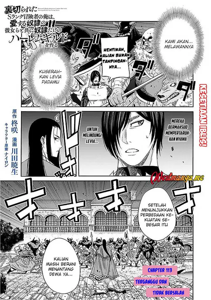 image-komik-uragirareta-s-rank-boukensha-no-ore-wa-aisuru-dorei-no-kanojora-to-tomoni-dorei-dake-no-harem-guild-o-tsukuru-chapter-113-0/16