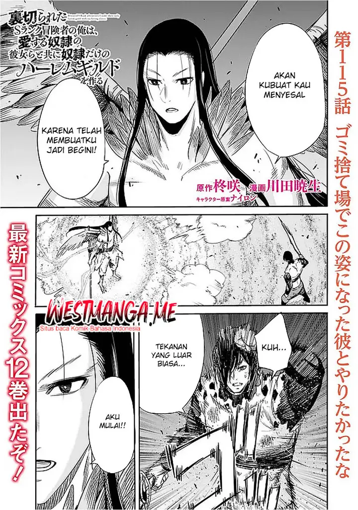 image-komik-uragirareta-s-rank-boukensha-no-ore-wa-aisuru-dorei-no-kanojora-to-tomoni-dorei-dake-no-harem-guild-o-tsukuru-chapter-115-0/17